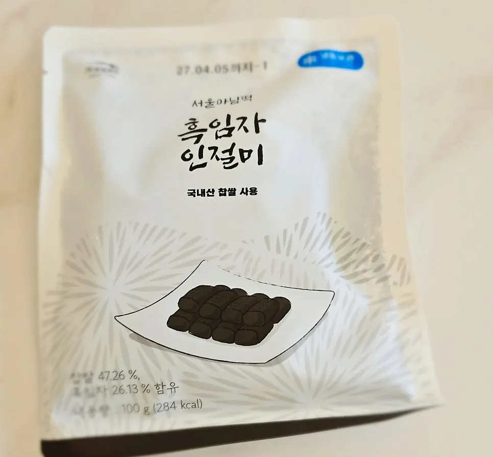 가족이 고른 떡을 함께 담은 모습