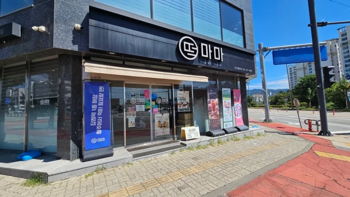 Exterior of Tteokmama Cheongju Yullyang Branch on the Yullyang-dong corner
