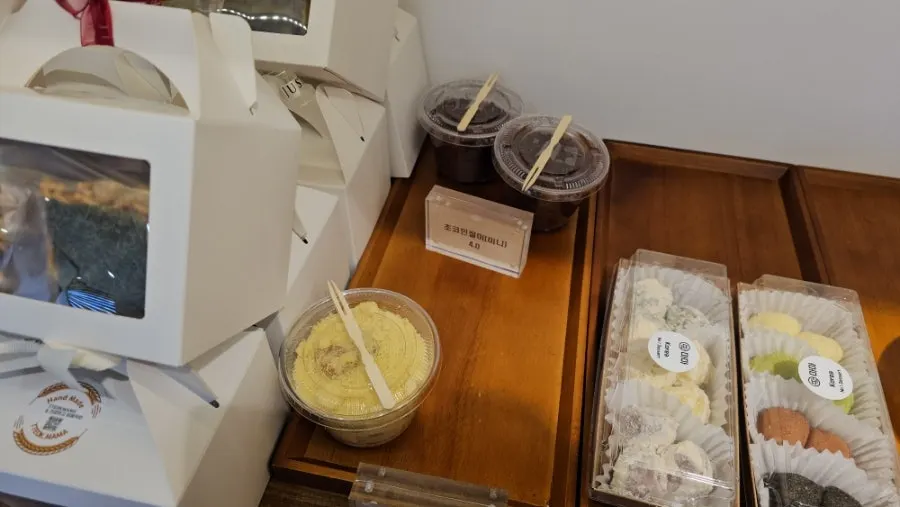 Individually packaged injeolmi portions