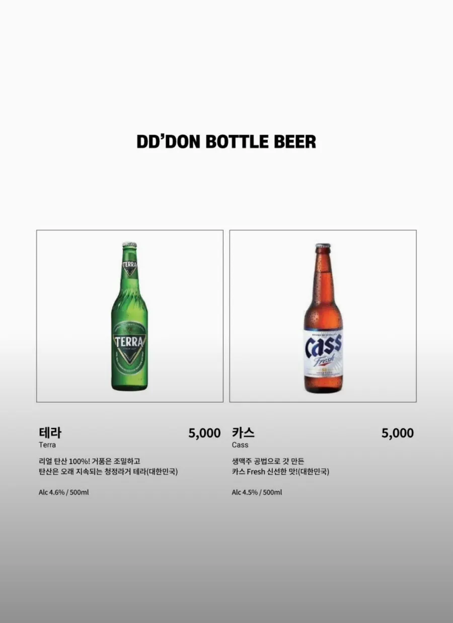 돈가스와 파스타가 적힌 메뉴판