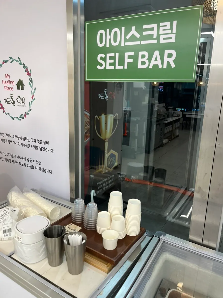 식사 후 비워진 접시