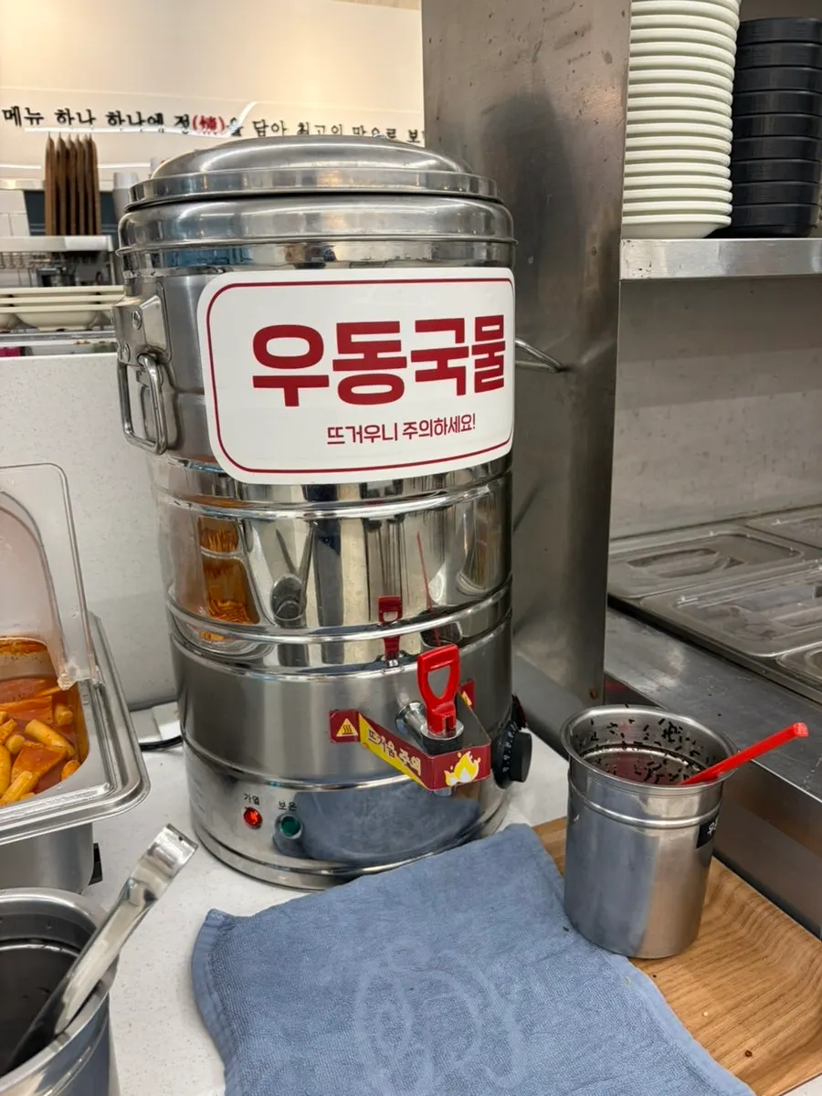Rincón de tteokbokki en el self-bar