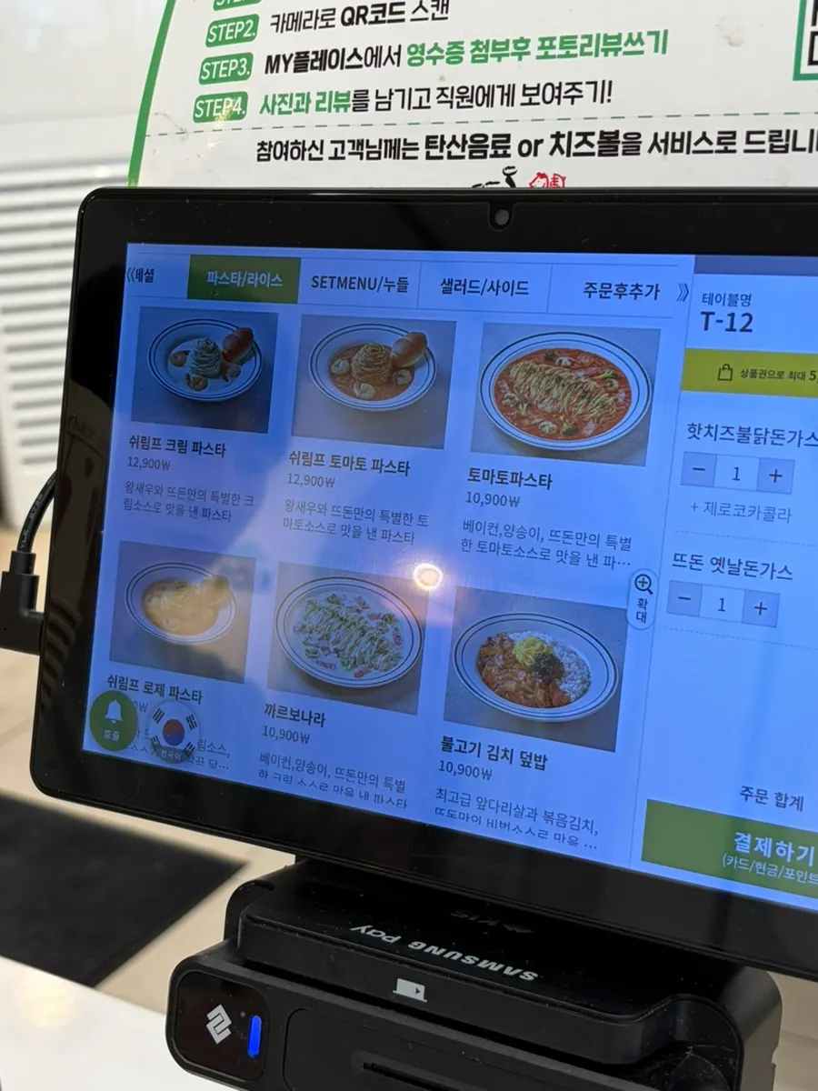 Menu board for pasta and rice bowls