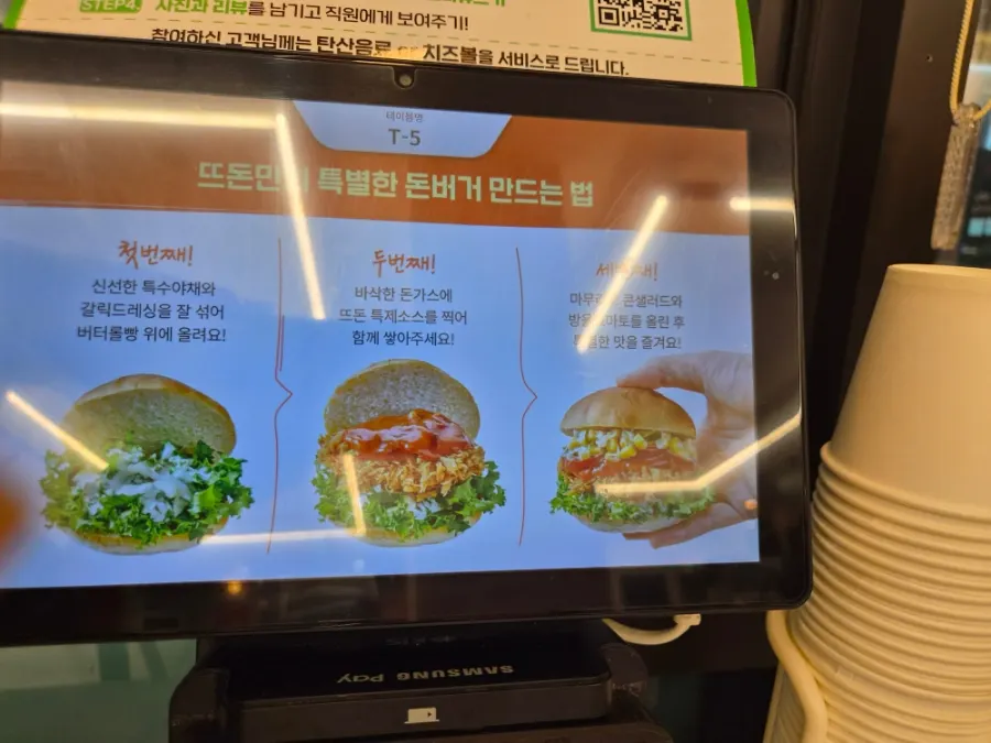 Instructions for stuffing morning bread with cutlet and salad