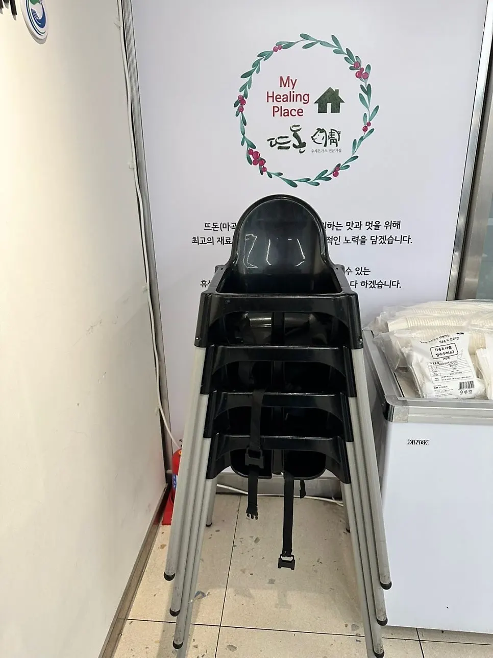 Baby chairs stacked on one side