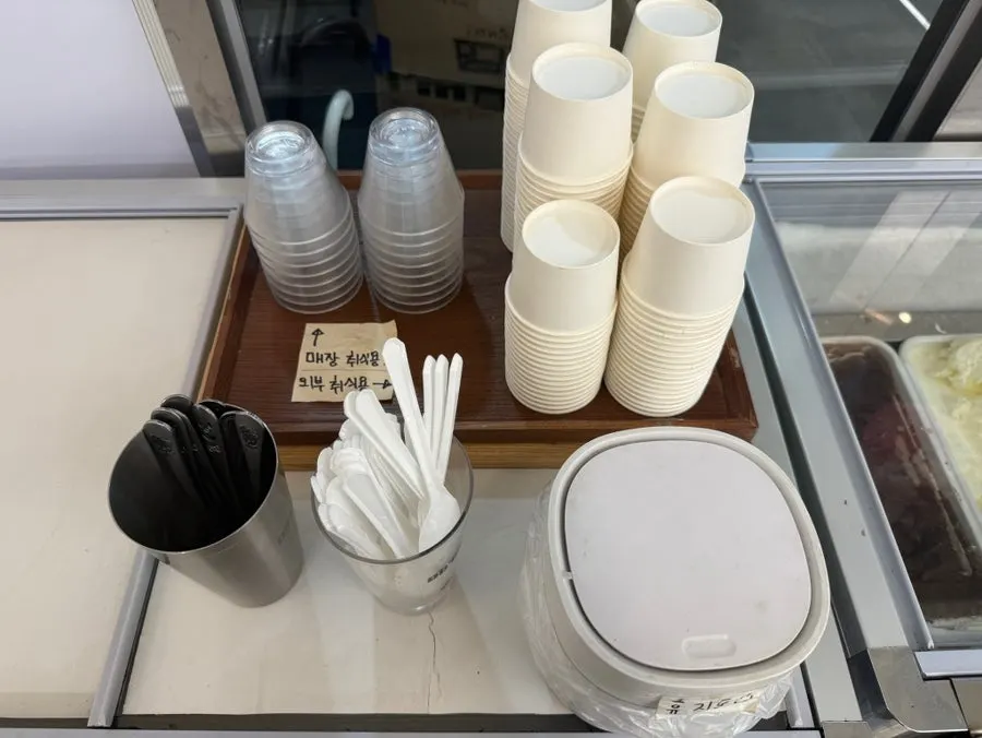 여러 맛으로 준비된 후식 아이스크림