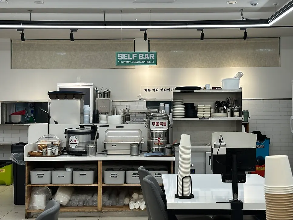 뜨돈 마곡점 SELF BAR 코너 전경