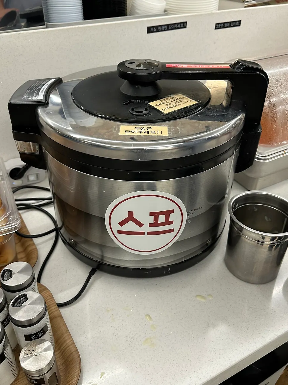 셀프바에 따뜻하게 준비된 수프