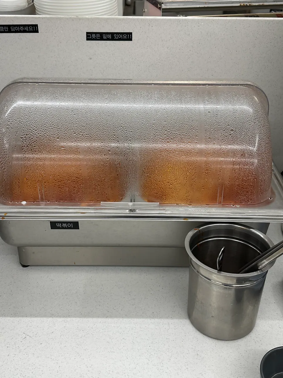 셀프바에 놓인 떡과 어묵 떡볶이