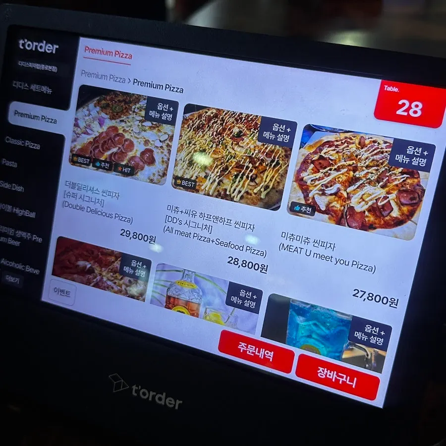 Menu board of pizzas and side dishes at Didi's Pizza Pub