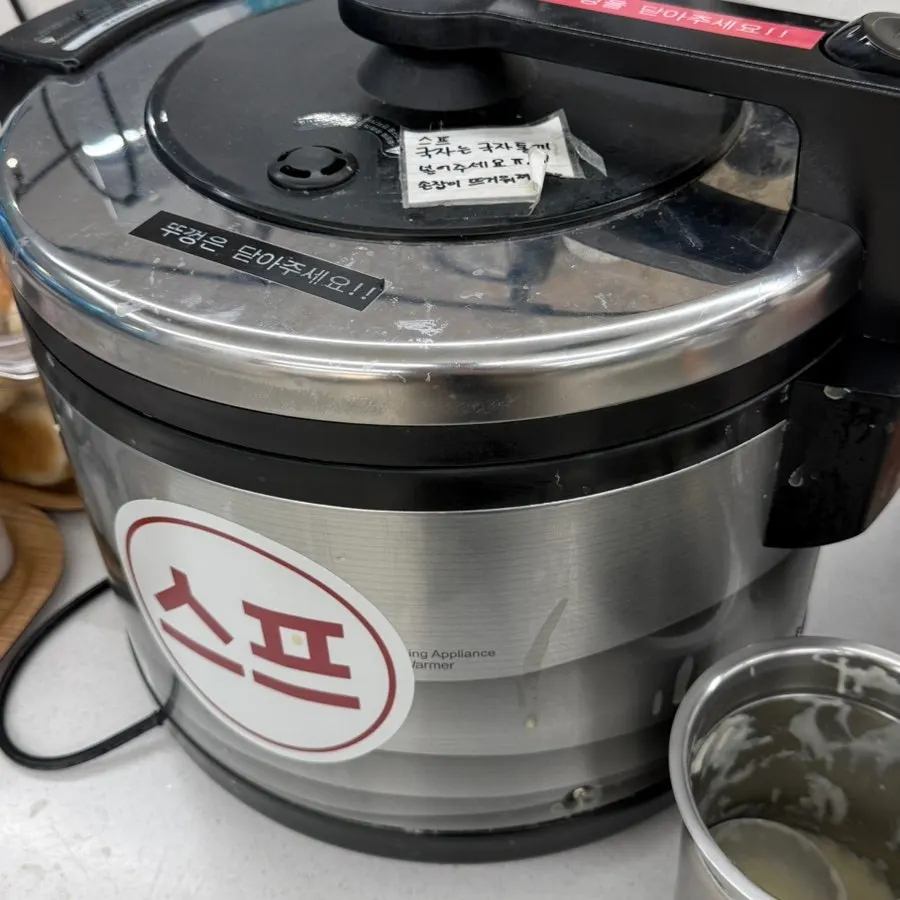 Udon broth and soup at the self-serve bar
