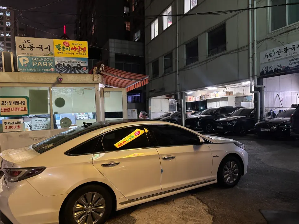 Street view in front of the restaurant