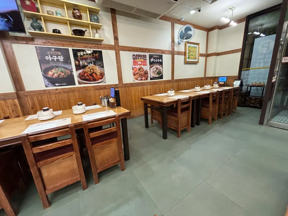 Menu board at Ttoksuni Agujjim