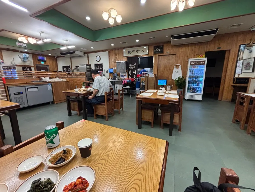 Menu listing the different types of agujjim
