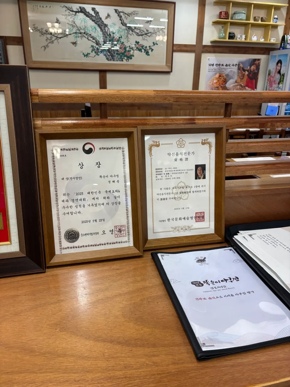 Award certificate displayed in the restaurant