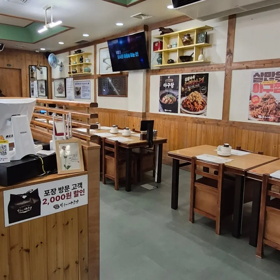 Spacious dining hall tables at Ttoksuni Agujjim Jamsil Direct Branch