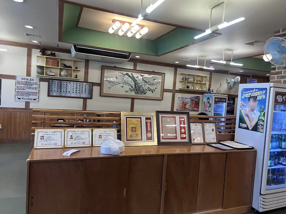Signage and business hours near Hanseong Baekje Station