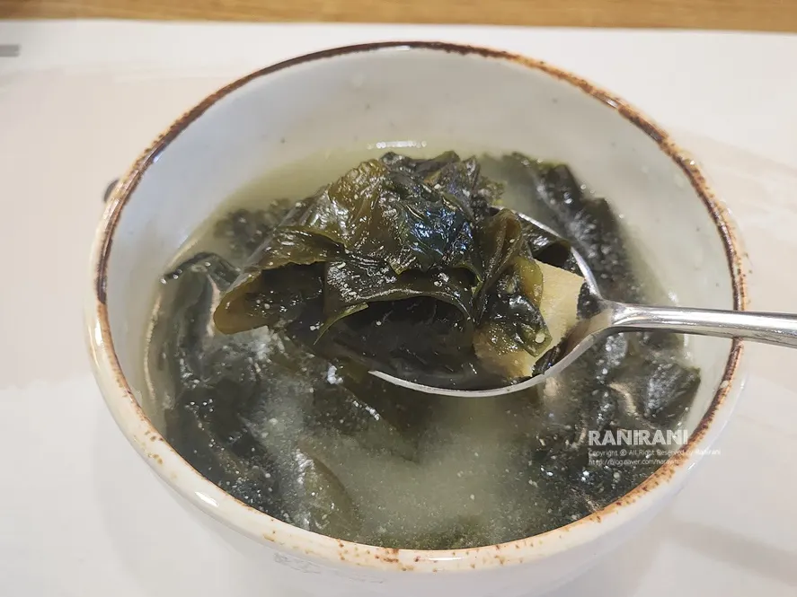 메인 전에 맛본 미역국 한 그릇