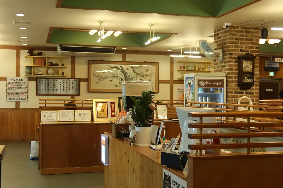 Interior view of Ttoksuni Agujjim Jamsil Direct Branch