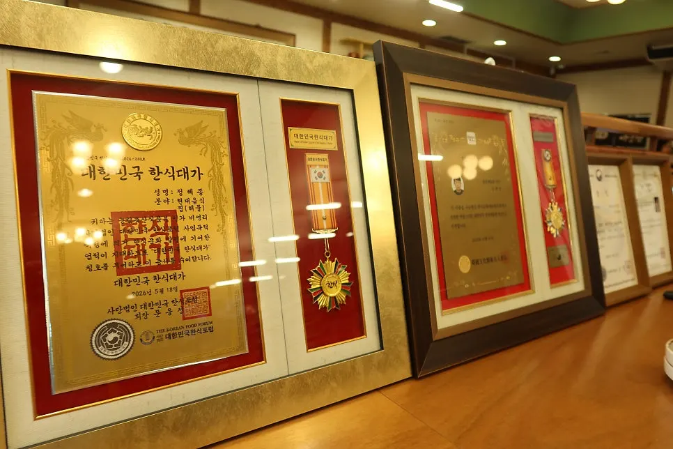 Post about Ttoksuni's Korean-food masters award