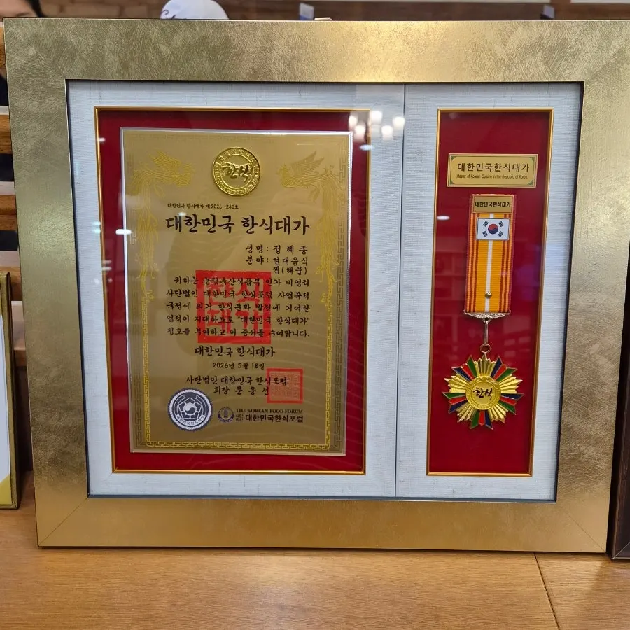 똑순이아구찜 매장 내 안내 게시물