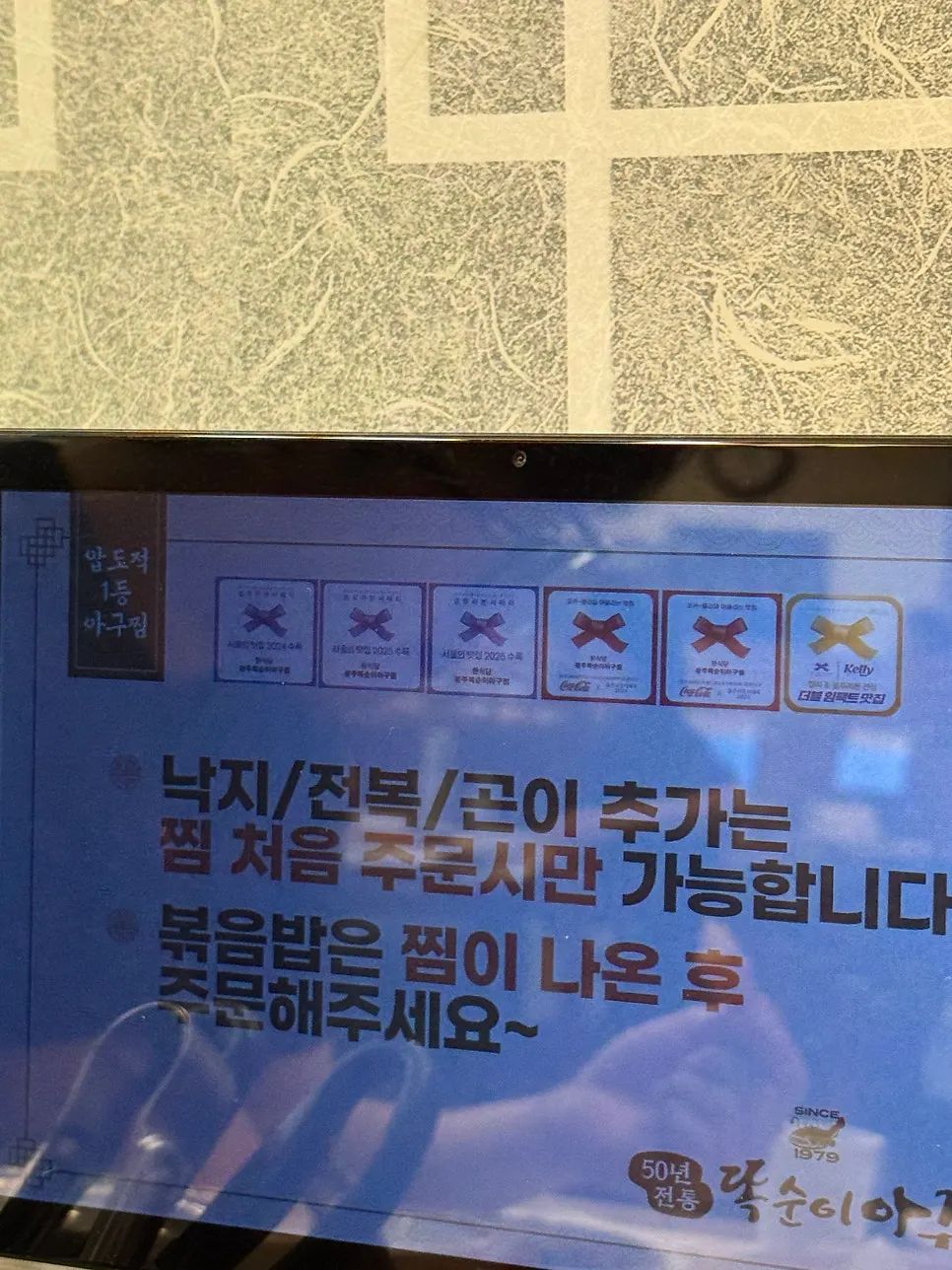 블루리본 인증 표시