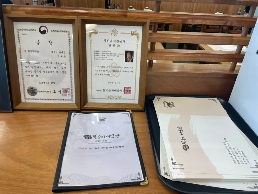 Certificates and master craftsman plaques displayed inside the restaurant