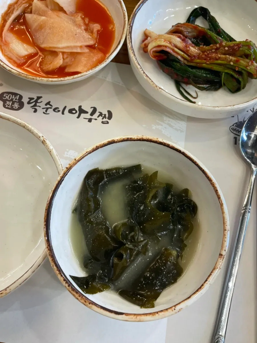 A bowl of warm seaweed soup