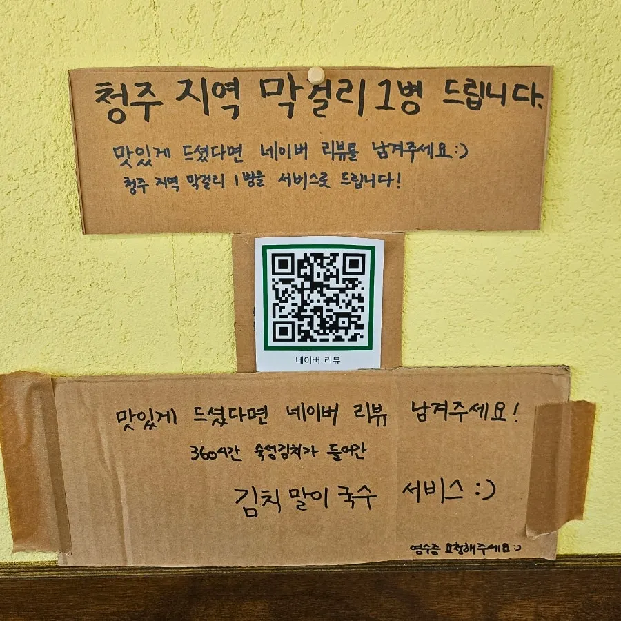 다 쓴 연탄이 쌓인 구이 공간