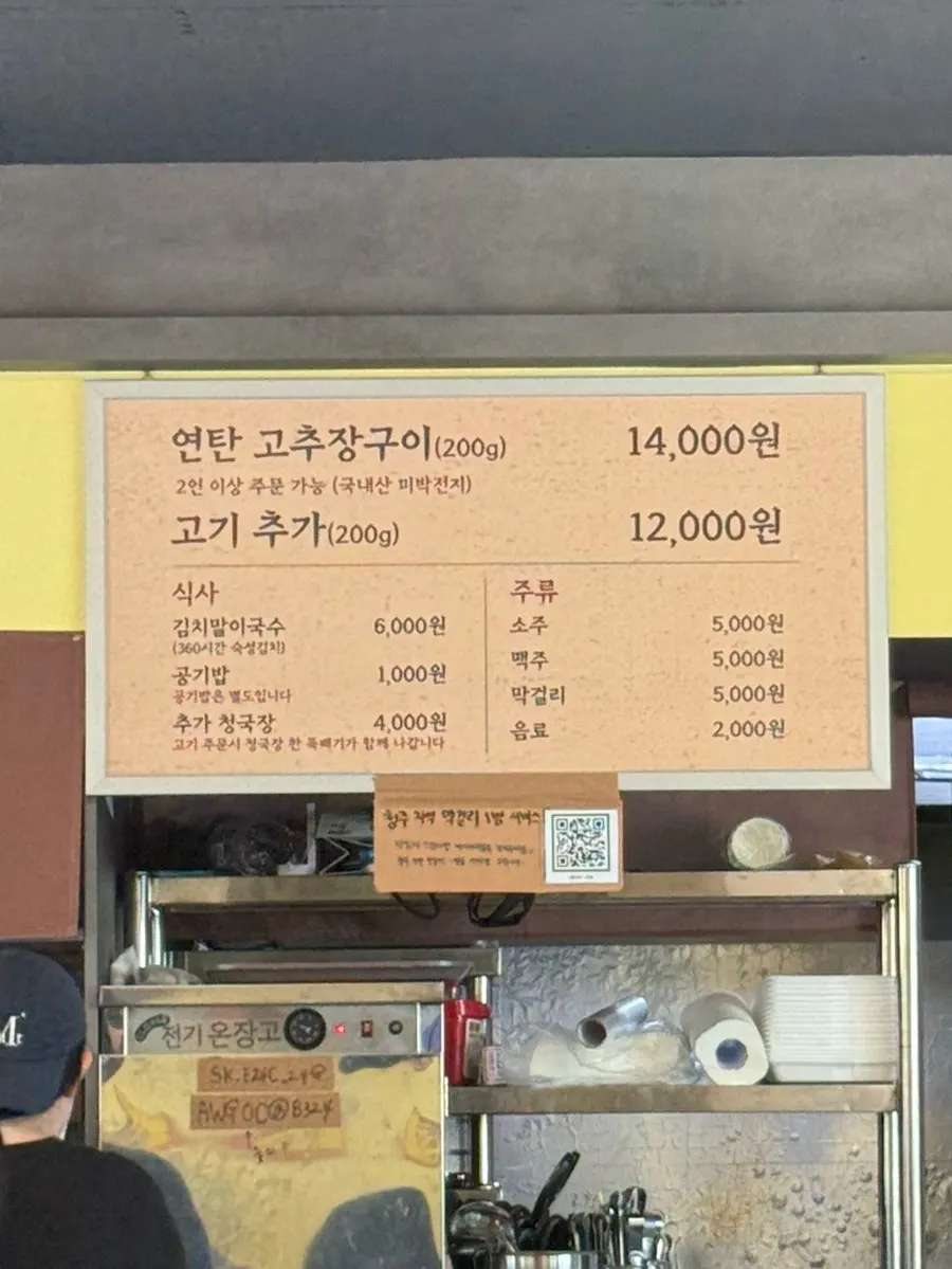 쌈채소와 밑반찬을 담을 수 있는 셀프바