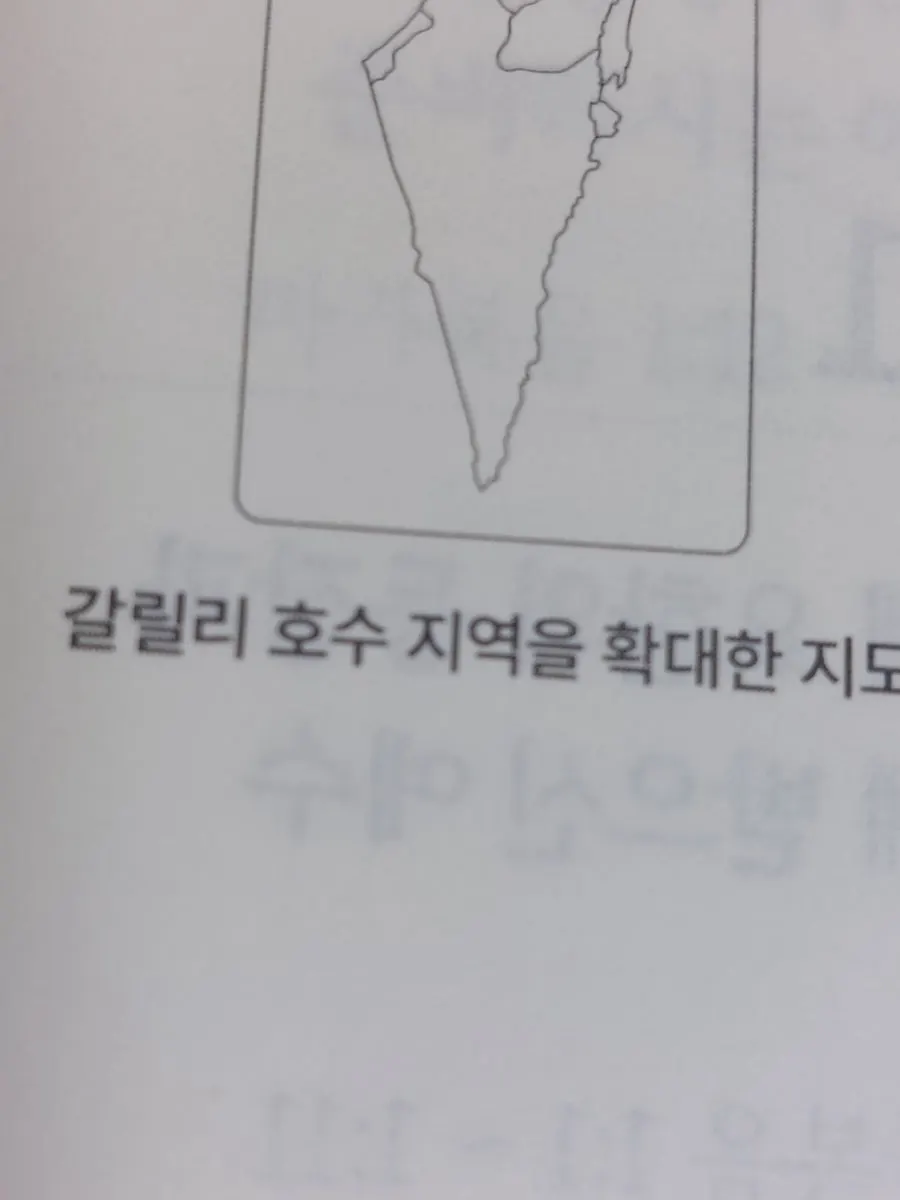 예수님 이동경로를 표시한 지도