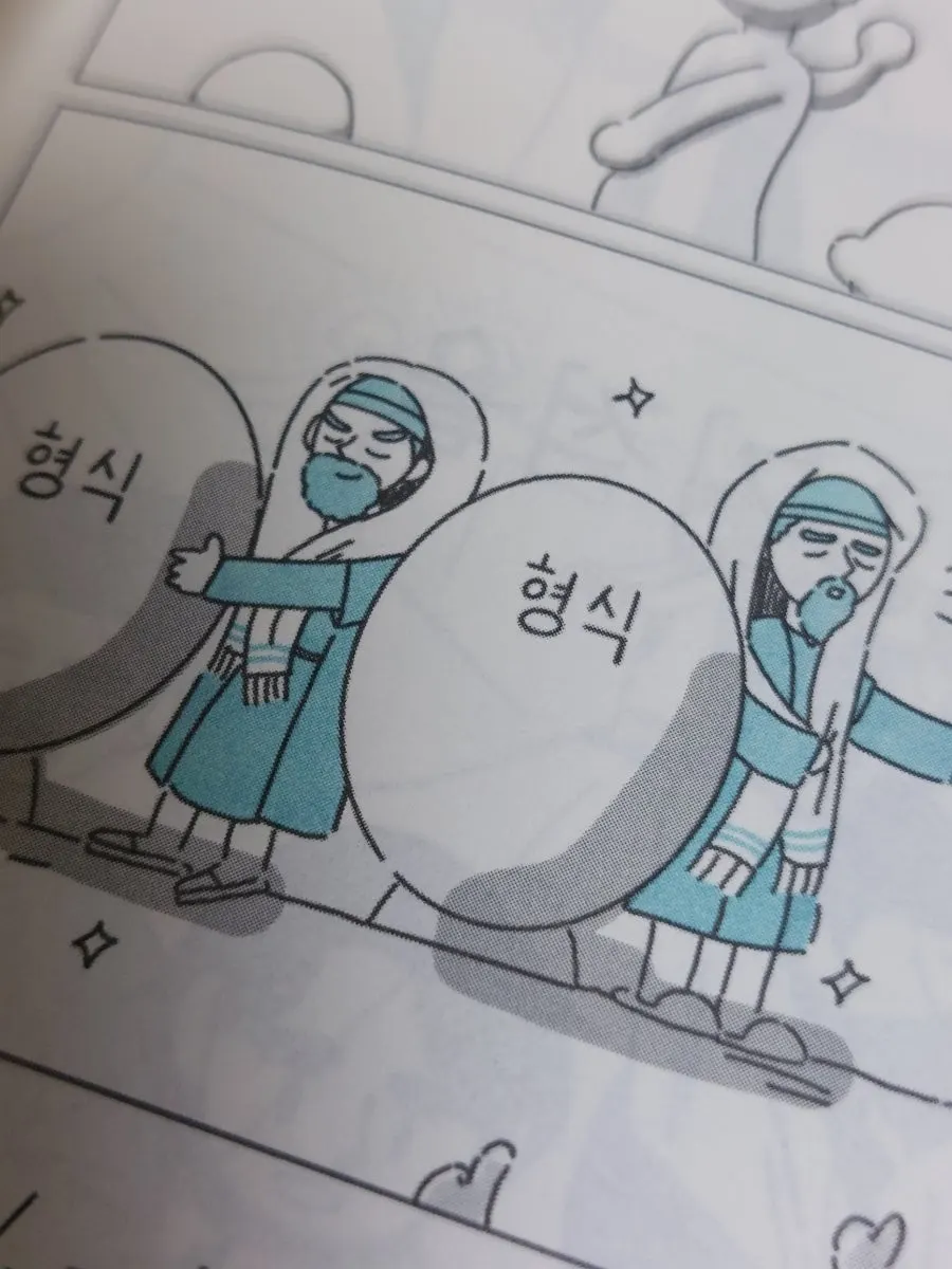 마가복음 내용을 그린 이미지