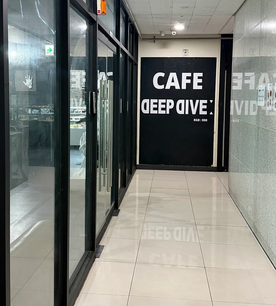 딥다이브 2층 입구와 안내