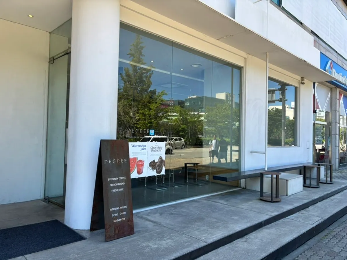 Entrance to Degree Gojan Branch