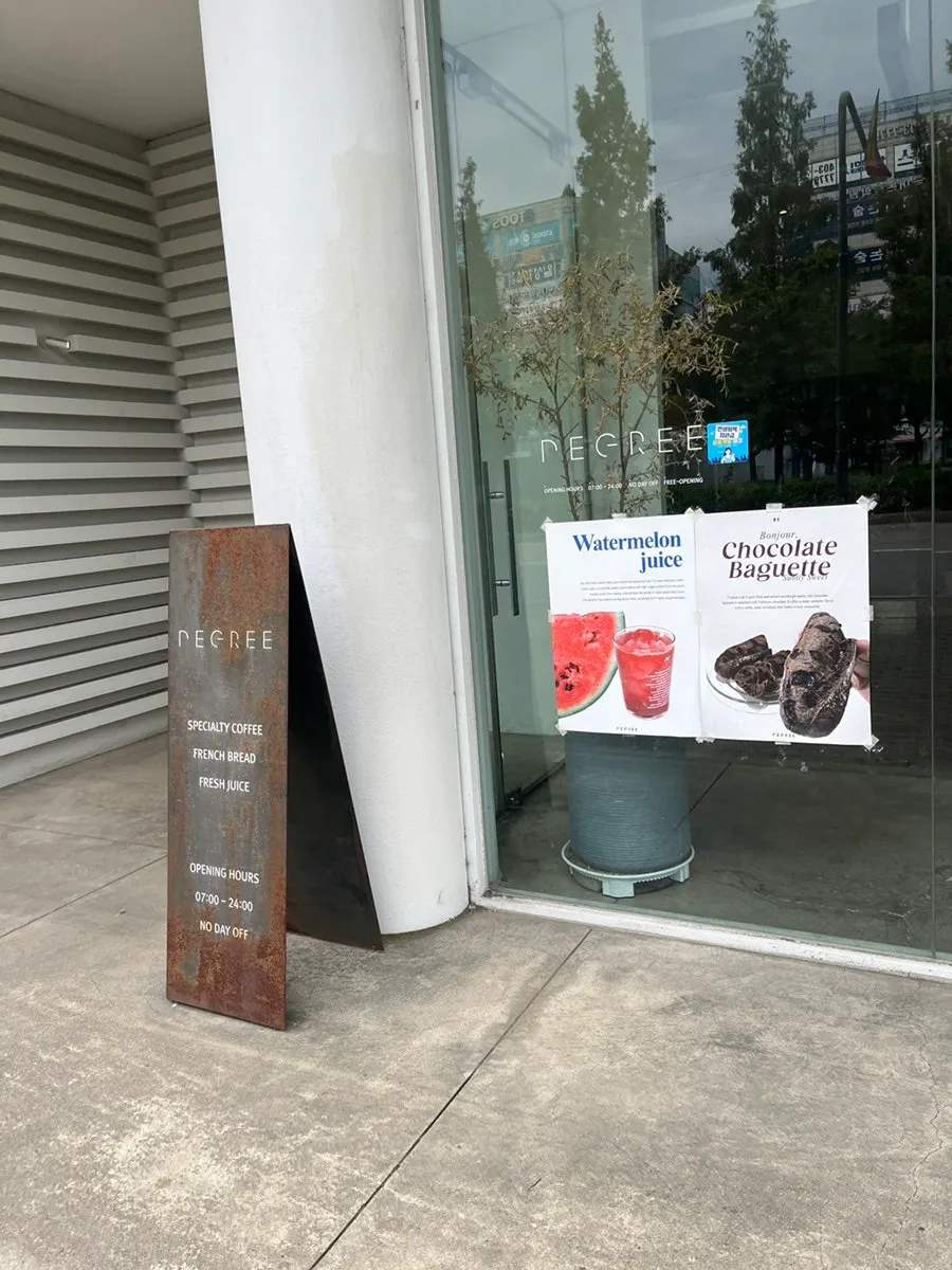Degree Gojan Branch building set prominently on the plaza