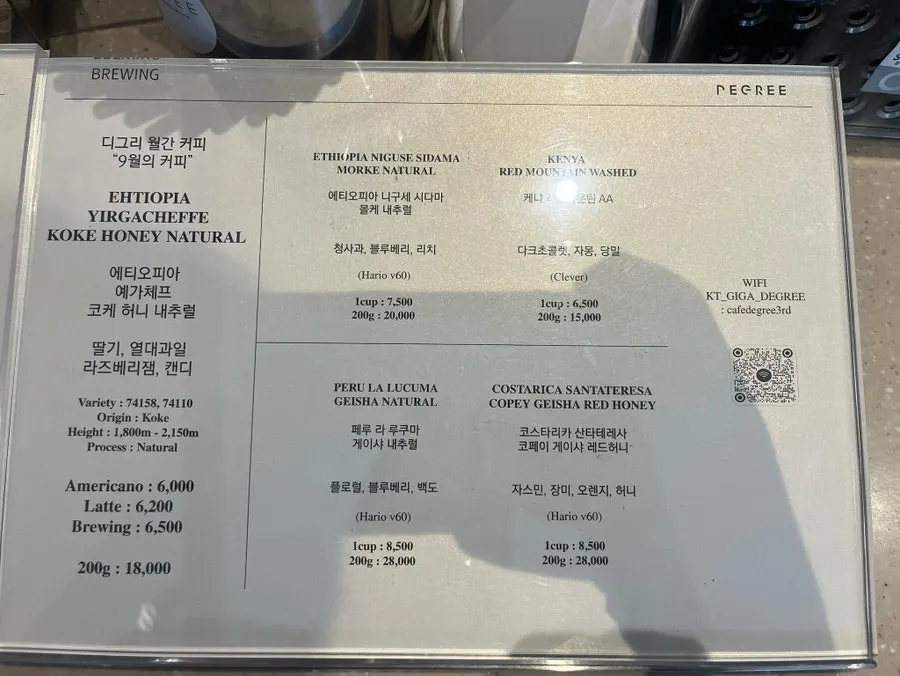 Drink menu board at Degree Gojan Branch