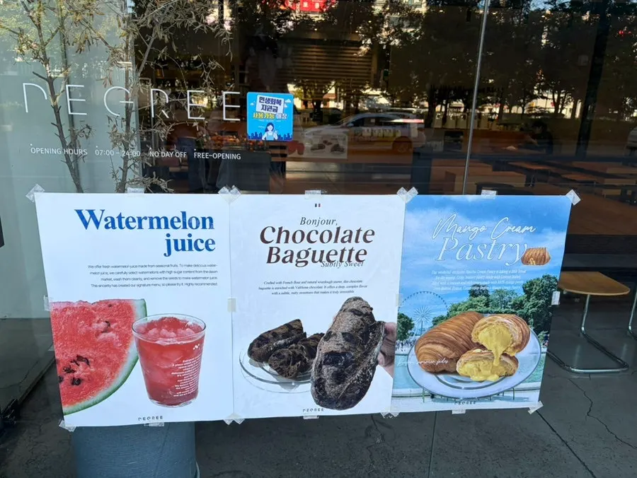 Watermelon juice and chocolate baguette poster at Degree Gojan Branch