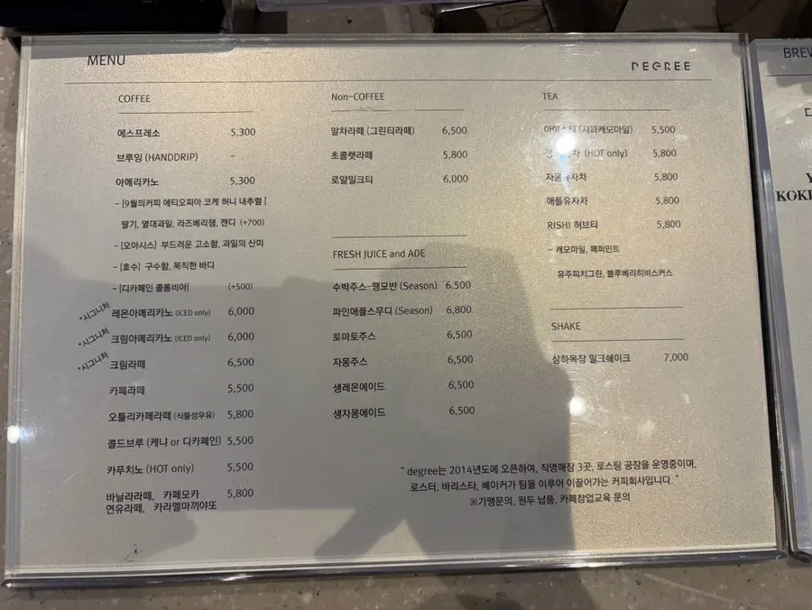 Drink menu board at Degree Gojan Branch