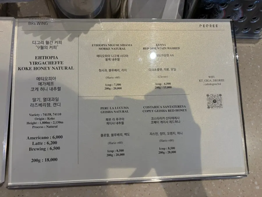 Sign for Degree's specialty coffee and September's coffee