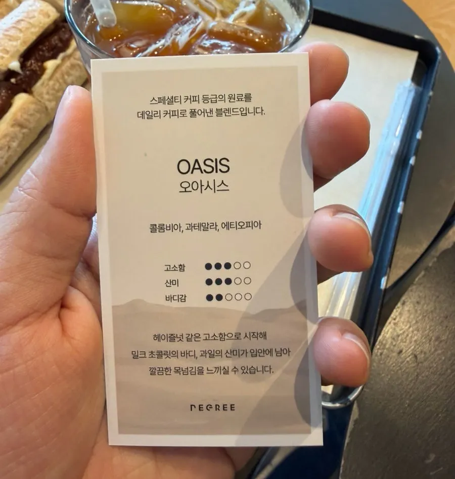 Iced Americano made with Oasis beans