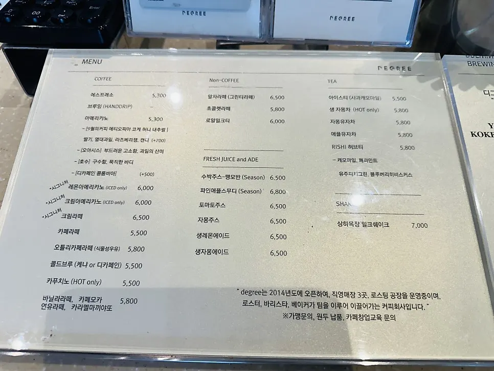 Menu board at Degree Gojan Branch