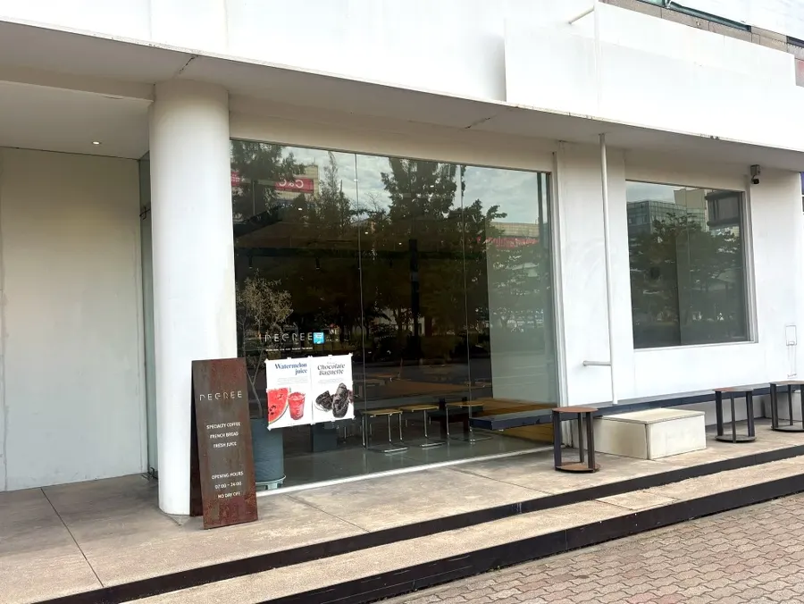 Wide shot of Degree Gojan Branch's exterior with floor-to-ceiling windows