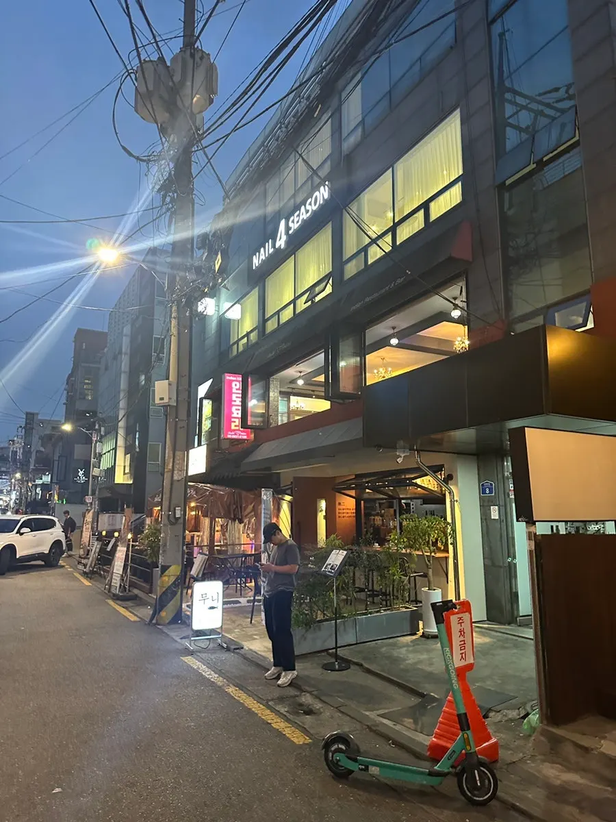 상수역 인도요리 전문점 델리인디아 방문