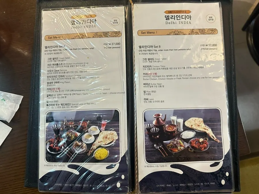델리인디아 인도요리 메뉴 구성