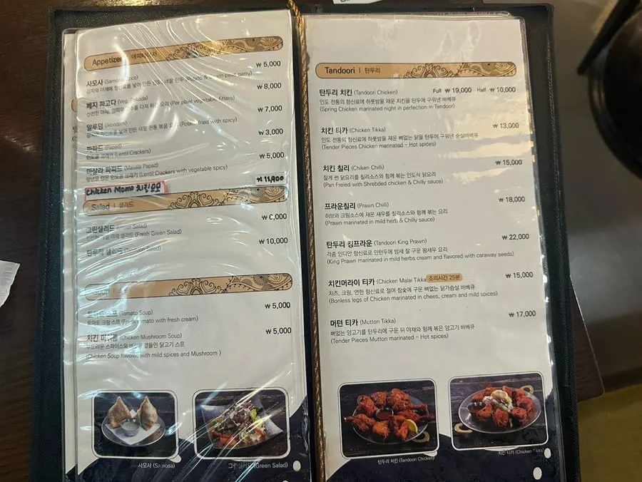 델리인디아 커리 메뉴 페이지