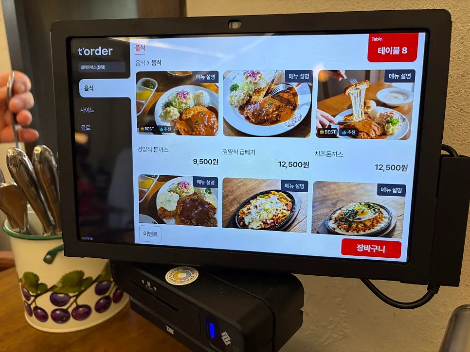 Deli Donkatsu's menu board