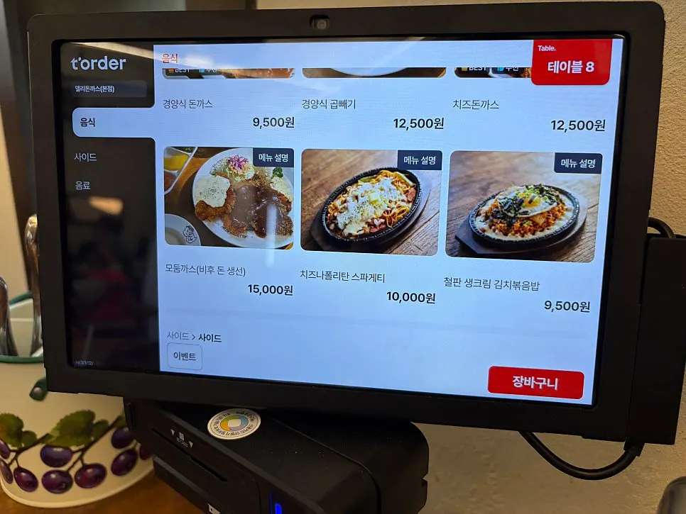 Menu lineup centered on old-school pork cutlet