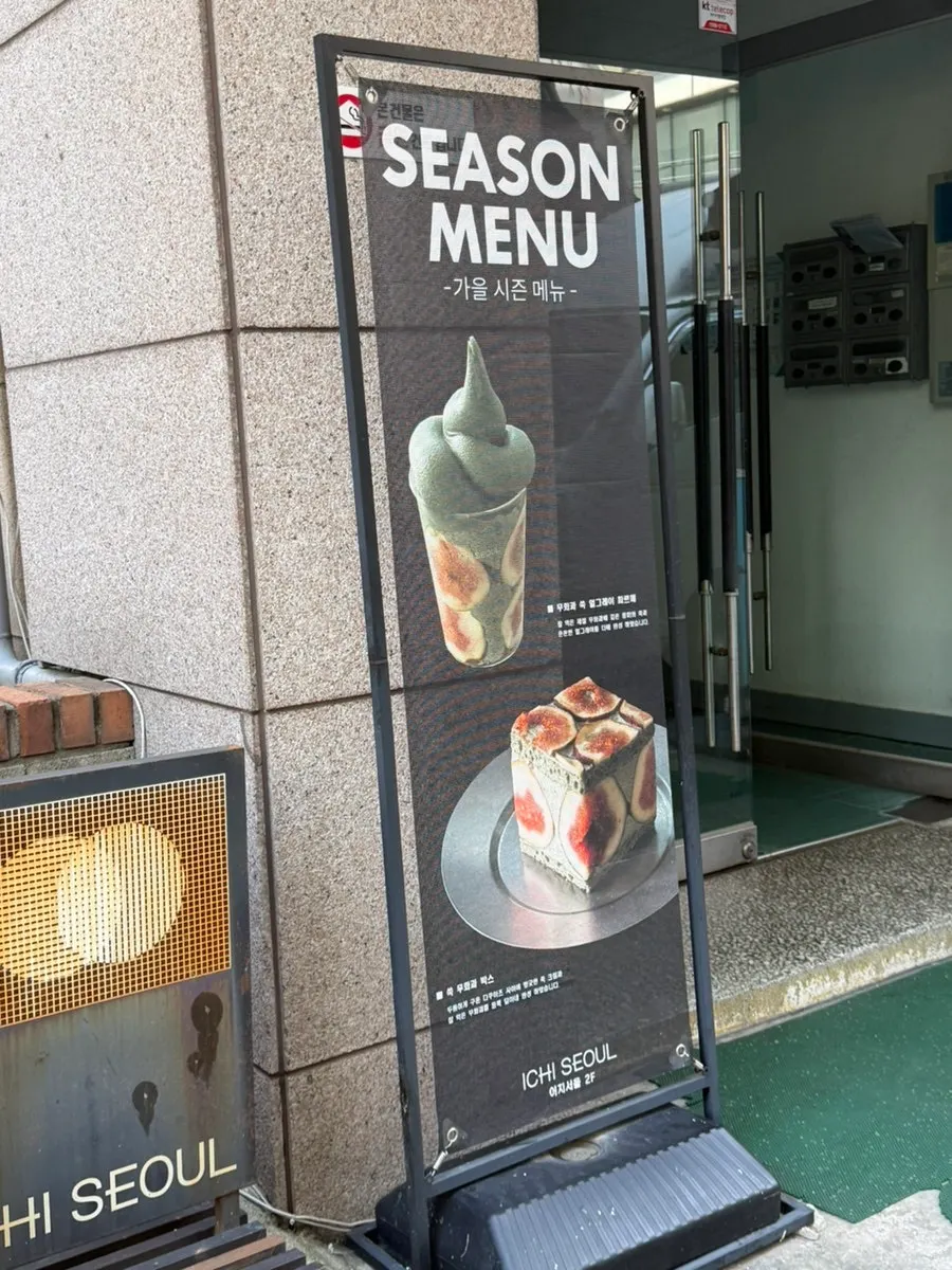 아치서울 디저트 테이블