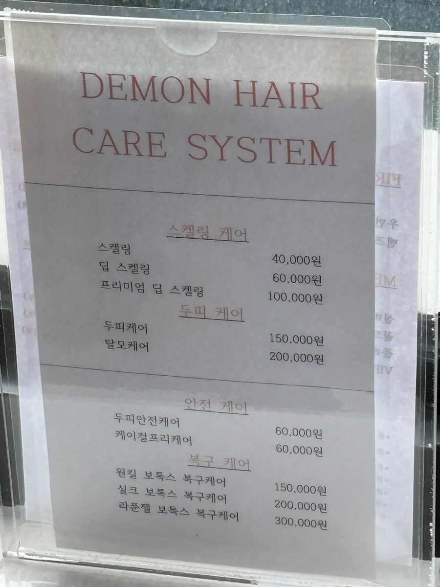 대기 중 제공된 음료와 간식