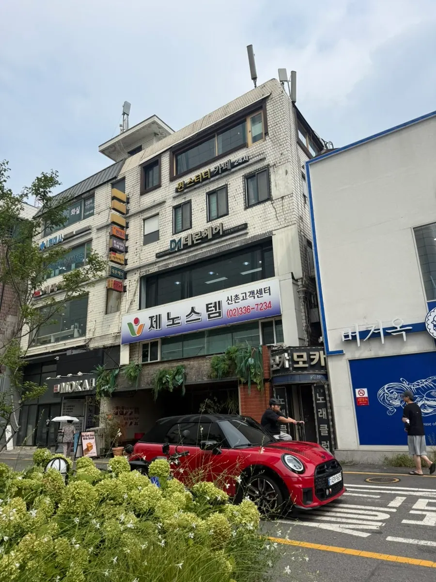 Building entrance of Demon Hair Sinchon Branch on Sinchon-ro